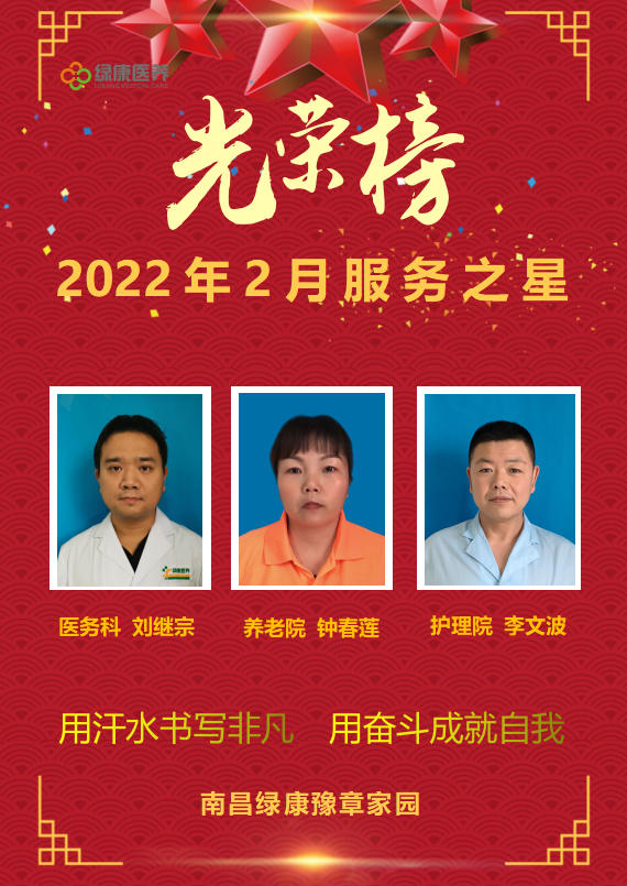 微信图片_20220222142437.png
