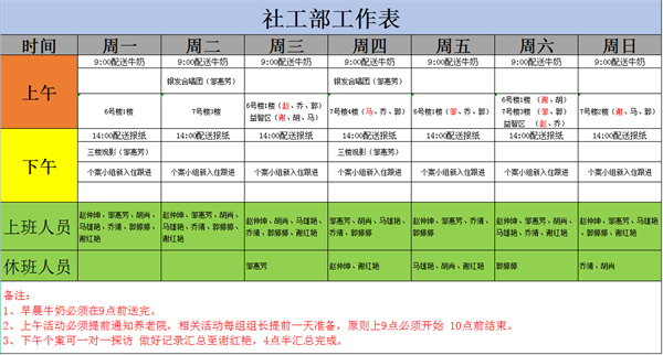 微信图片_20220317145709.jpg