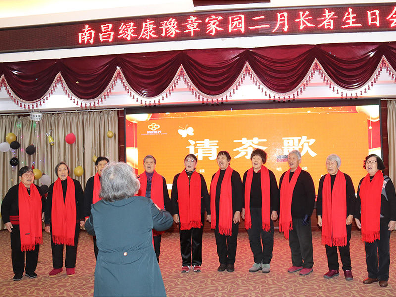 长者风采