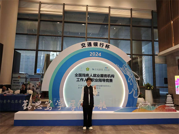 微信图片_20240929151721.jpg