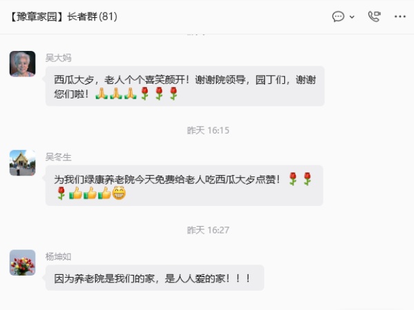 微信图片_2026-07-09_182651_321.jpg